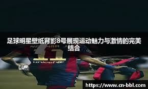 稳定币在博彩支付中的应用引发欧洲央行警告