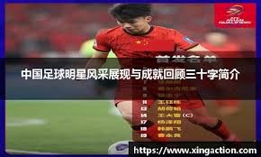 懂球帝中超收官报告：您是这一千四百万分之一吗？