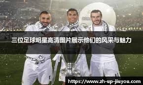 正式确认 老鹰寻求交易