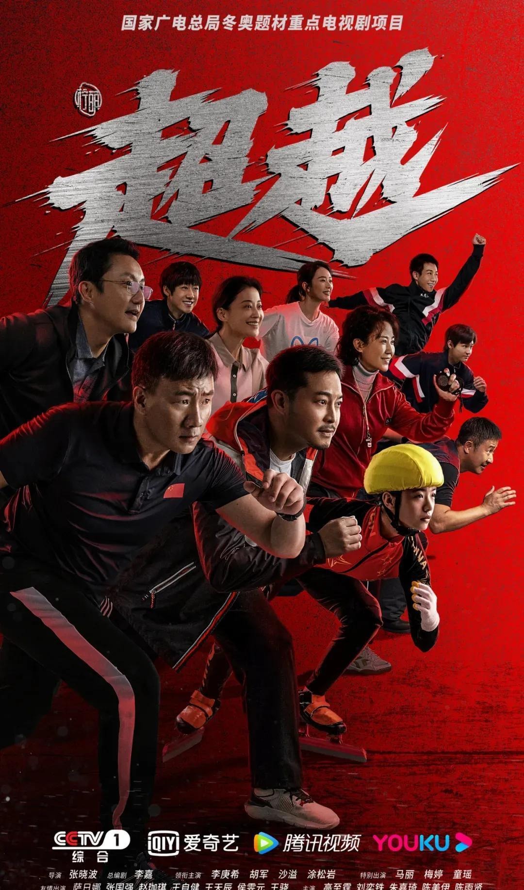 欧冠席位大突破？英媒：英超下赛季或现七队同赛